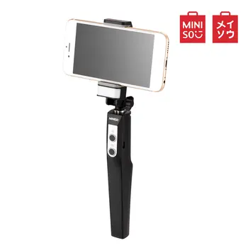 MINISO Wireless Bluetooth Selfie Stick Fill light For iphone Foldable Handheld Monopod Shutter Remote Extendable Travel Selfie 
MINISO Wireless Bluetooth Selfie Stick Fill light For iphone Foldable Handheld Monopod Shutter Remote Extendable Travel Selfie
