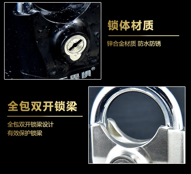 报警挂锁详情页_10