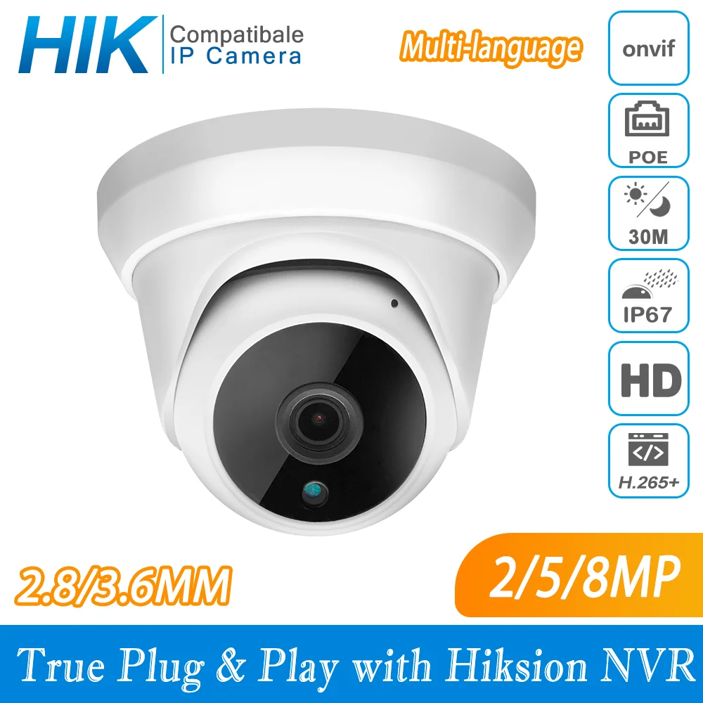 Hikvision совместимая 5MP купольная POE ip камера 8MP домашняя видеонаблюдения 1080P IR 30m ONVIF H.265 P2P Plug & play Security IPC|Камеры