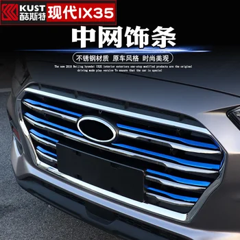 High-quality stainless stee And Abs Chrome In The Network To Change The Decorative Net Color Stickers For Hyundai IX35 2018 2019
High-quality stainless stee And Abs Chrome In The Network To Change The Decorative Net Color Stickers For Hyundai IX35 2018 2019