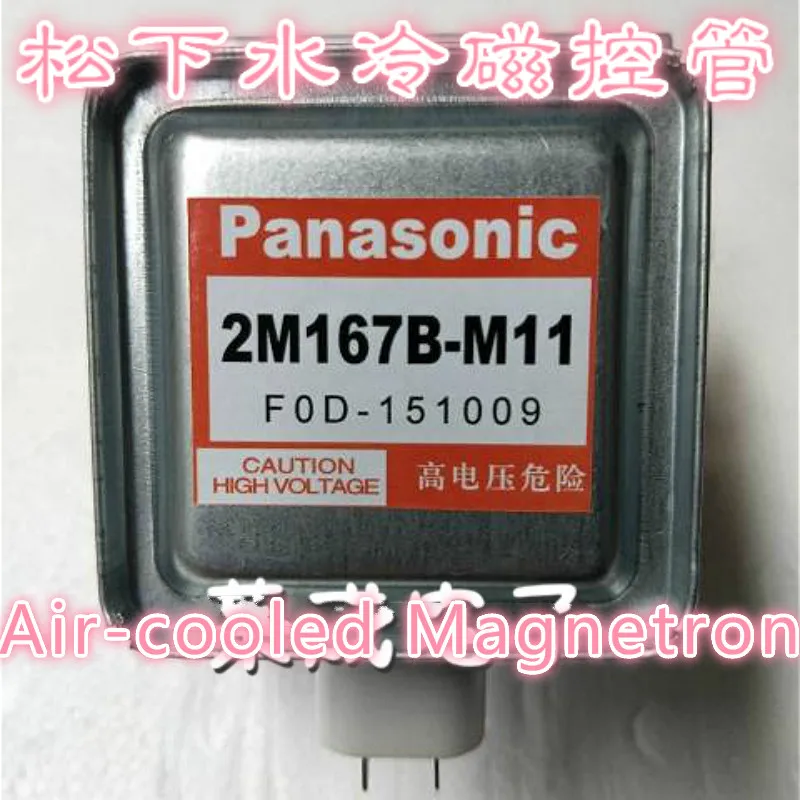 Новая оригинальная запчасть для микроволновки Panasonic 2M167B-M11 магнетрона с водяным
