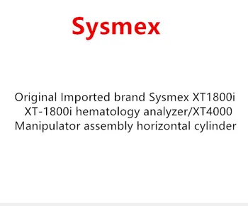 Original Imported brand Sysmex XT1800i XT-1800i hematology analyzer/XT4000 Manipulator assembly horizontal cylinder
Original Imported brand Sysmex XT1800i XT-1800i hematology analyzer/XT4000 Manipulator assembly horizontal cylinder