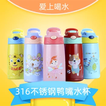 Hipac Cartoon Thermostatic Stainless Steel Drinking Bottle for Kids BPA-Free 400ml
Hipac Cartoon Thermostatic Stainless Steel Drinking Bottle for Kids BPA-Free 400ml