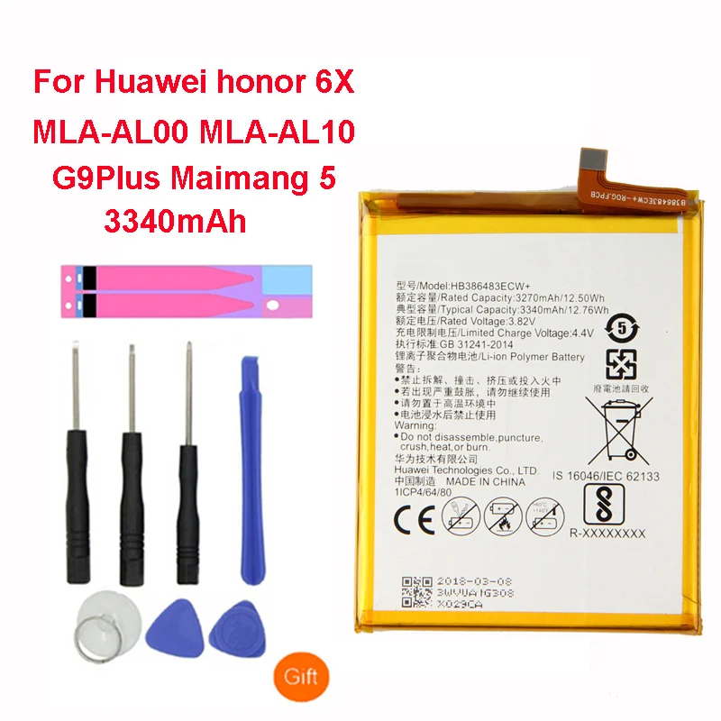 QrxPower Replacement Battery 3340mAh HB386483ECW For Huawei honor 6X MLA-AL00 MLA-AL10 G9 plus G9Plus Maimang 5
QrxPower Replacement Battery 3340mAh HB386483ECW For Huawei honor 6X MLA-AL00 MLA-AL10 G9 plus G9Plus Maimang 5