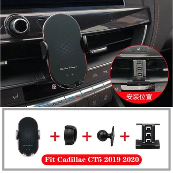 For Cadillac CT5 2019 2020 Car Phone Holder Stand 360° Swivel Gravity Wireless Charger Smartphone Holder Air Vent Mount
For Cadillac CT5 2019 2020 Car Phone Holder Stand 360° Swivel Gravity Wireless Charger Smartphone Holder Air Vent Mount