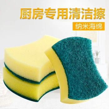 5PCS Magic Sponge , Yellow Shaped Dish Washing Sponge Kitchen Cleaning Tools Wiping Scouring Pad Microfiber Sponge Stocked
5PCS Magic Sponge , Yellow Shaped Dish Washing Sponge Kitchen Cleaning Tools Wiping Scouring Pad Microfiber Sponge Stocked