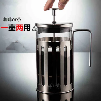 350ML/600ML/1000ML Coffee Maker Pot Stainless Steel Glass Teapot Cafetiere French Coffee Tea Percolator Filter Press Plunger
350ML/600ML/1000ML Coffee Maker Pot Stainless Steel Glass Teapot Cafetiere French Coffee Tea Percolator Filter Press Plunger