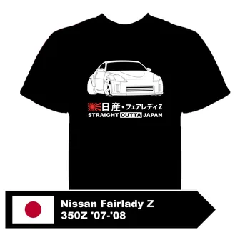 T-shirt Fairlady Z 350Z '07-'08 Casual Plus Size T-Shirts Hip Hop Style Tops Tee S-3Xl
T-shirt Fairlady Z 350Z '07-'08 Casual Plus Size T-Shirts Hip Hop Style Tops Tee S-3Xl