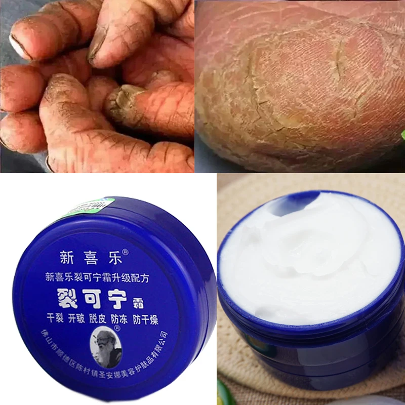 Традиционное китайское масло 33 г анти сушка крема для ног пятки восстановления
