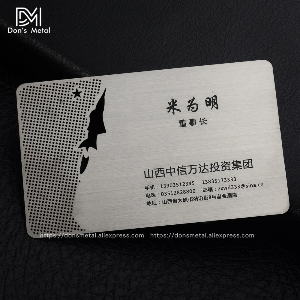 Hollow stainless steel business card and mirror membership card 