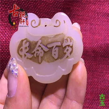 Natural antique white jade hand carved long life pendant collection
Natural antique white jade hand carved long life pendant collection
