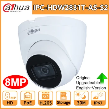 Dahua 8MP HD Original IP Camera Security IPC-HDW2831T-AS-S2 Outdoor PoE Mic Card Slot H.265 IR30m IVS Onvif IP67 Starlight Cam
Dahua 8MP HD Original IP Camera Security IPC-HDW2831T-AS-S2 Outdoor PoE Mic Card Slot H.265 IR30m IVS Onvif IP67 Starlight Cam