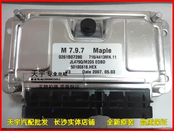 Free Delivery. Car engine computer board ECU 0261B07280 trip computer