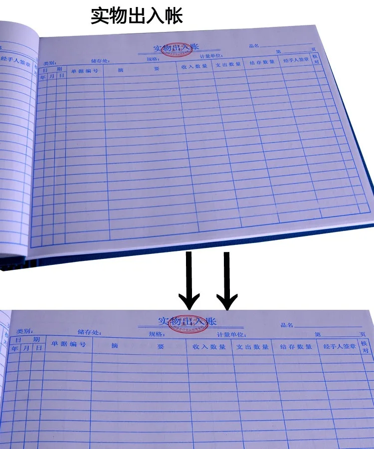 Boutique Real Object Access Account Book 16k Commodity Access Number Account Cashbook Account Book Invoicing
Boutique Real Object Access Account Book 16k Commodity Access Number Account Cashbook Account Book Invoicing