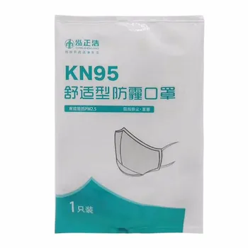 Protective Mask Antiproof Dustproof PM2.5 Windproof Foggy Haze Pollution Respirator 5Pcs
Protective Mask Antiproof Dustproof PM2.5 Windproof Foggy Haze Pollution Respirator 5Pcs