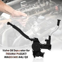 Accesorios de coche cárter del motor de la válvula de ventilación de PCV de separador de agua de aceite de aire manguera tubo de escape de la manguera de escape(China)