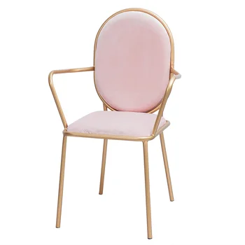 Nordic simple gold dressing chair creative personality dining chair leisure table and chair office chair computer desk chair
Nordic simple gold dressing chair creative personality dining chair leisure table and chair office chair computer desk chair