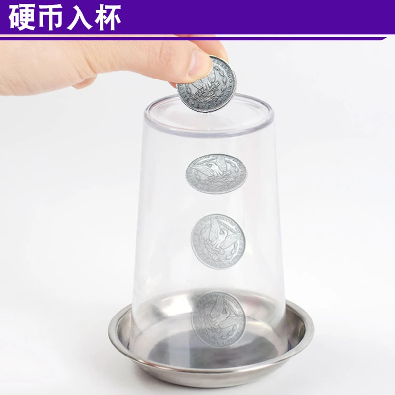Huilong Interesting Kids Like Coins Into The Cup, Wearing A Cup, Close-up Magic Props, Coasters, Children's Toys, Hot Sale,
Huilong Interesting Kids Like Coins Into The Cup, Wearing A Cup, Close-up Magic Props, Coasters, Children's Toys, Hot Sale,