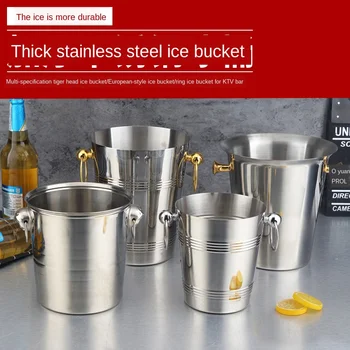 Gold and silver cask container stainless steel ice cask champagne cask KTV Club Bar Tool CY50722
Gold and silver cask container stainless steel ice cask champagne cask KTV Club Bar Tool CY50722