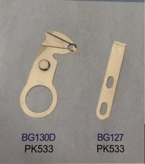 BG127 and BG130D STRONG.H brand REGIS for SIRUBA fixed knife industrial sewing machine spare parts is one set
BG127 and BG130D STRONG.H brand REGIS for SIRUBA fixed knife industrial sewing machine spare parts is one set