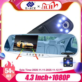 E-ACE Car Camera Rearview Mirror DVR Dual Lens Digital Video Recorder Auto Registrator 5 Led Lights Night Vision Full HD 1080P
E-ACE Car Camera Rearview Mirror DVR Dual Lens Digital Video Recorder Auto Registrator 5 Led Lights Night Vision Full HD 1080P