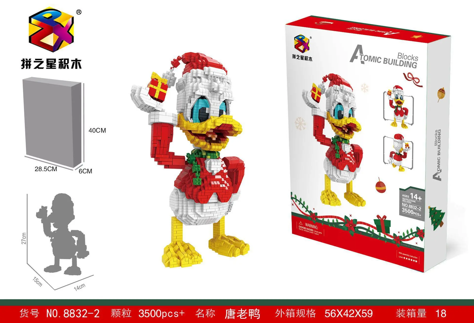 Spell Star Small Diamond Granule Creative Educational Splicing Toys Building Blocks 8832-1/2 Donald Duck Mickey Mouse
Spell Star Small Diamond Granule Creative Educational Splicing Toys Building Blocks 8832-1/2 Donald Duck Mickey Mouse