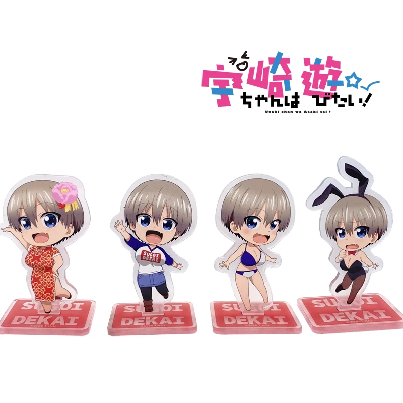 Uzaki-chan wa Asobitai! Uzaki Hana Figure Acrylic Stand Model keyring Bag Pendant Keychain Toy Cosplay gift Anime
Uzaki-chan wa Asobitai! Uzaki Hana Figure Acrylic Stand Model keyring Bag Pendant Keychain Toy Cosplay gift Anime