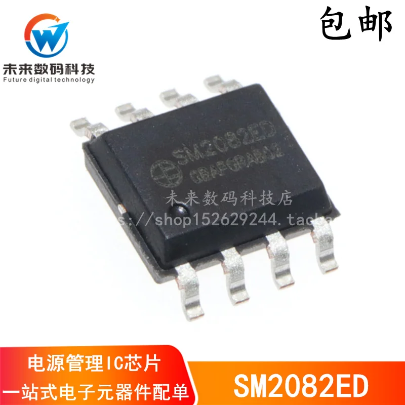 100% новый и оригинальный в наличии SM2082 SM2082ED SOP8 LED IC(10 шт./лот) | Электроника
