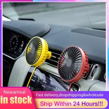 Air Vent Mounted USB Fan 12V24V Universal Large Wind Three Speed Control USB Car Fan Installed In The Car Air Conditioner Light
Air Vent Mounted USB Fan 12V24V Universal Large Wind Three Speed Control USB Car Fan Installed In The Car Air Conditioner Light