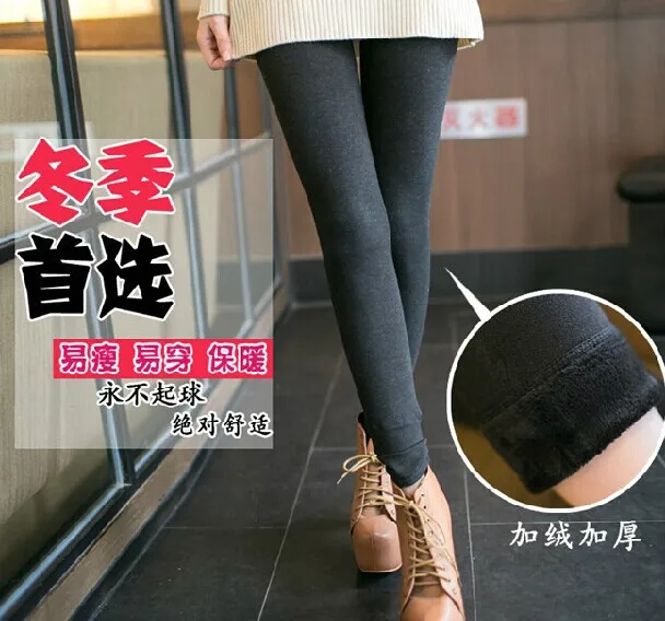 Pregnant Women Autumn And Winter Solid Color Brushed And Thick Pure Cotton Mirco Velvet Abdominal Support Skinny Pencil Pants Le
Pregnant Women Autumn And Winter Solid Color Brushed And Thick Pure Cotton Mirco Velvet Abdominal Support Skinny Pencil Pants Le