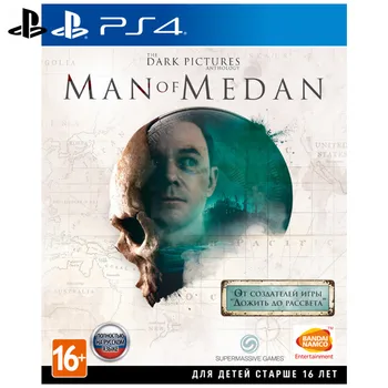 

Games Deals playstation 1CSC20003824 Video sony playstation CD ps 4 4 The Dark Pictures Man of Medan Russian version