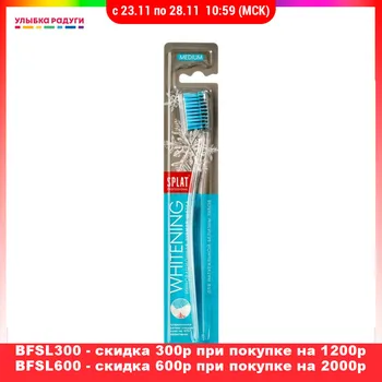 Manual Toothbrush SPLAT 3040351 Зубная щетка SPLAT Professional WHITENING средней жесткости 3040351 Улыбка радуги ulybka radugi r-ulybka smile rainbow косметика Tooth brush Teeth dental oral hygiene
Manual Toothbrush SPLAT 3040351 Зубная щетка SPLAT Professional WHITENING средней жесткости 3040351 Улыбка радуги ulybka radugi r-ulybka smile rainbow косметика Tooth brush Teeth dental oral hygiene