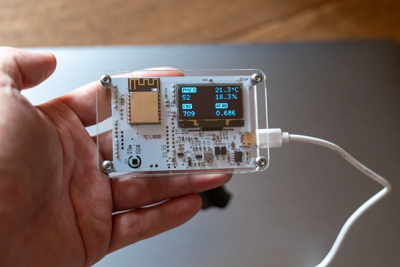 Air detector PM2.5 haze meter formaldehyde laser wifi remote monitoring
Air detector PM2.5 haze meter formaldehyde laser wifi remote monitoring