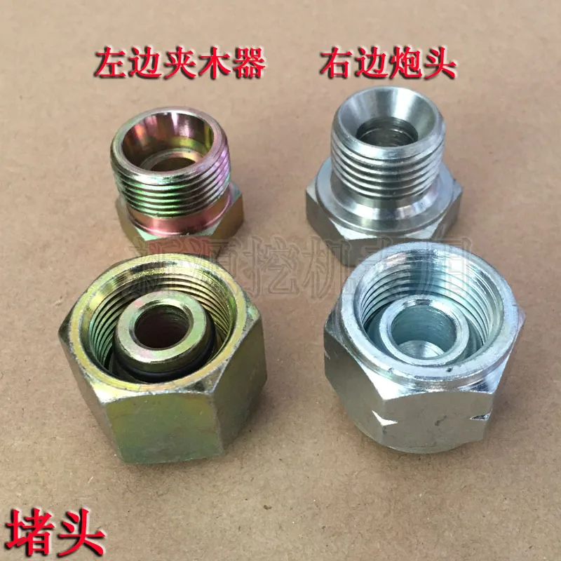 Xinyuan wheeled excavator hook machine wood clamp oil pipe inside and outside plug head gun crusher screw accessories
Xinyuan wheeled excavator hook machine wood clamp oil pipe inside and outside plug head gun crusher screw accessories