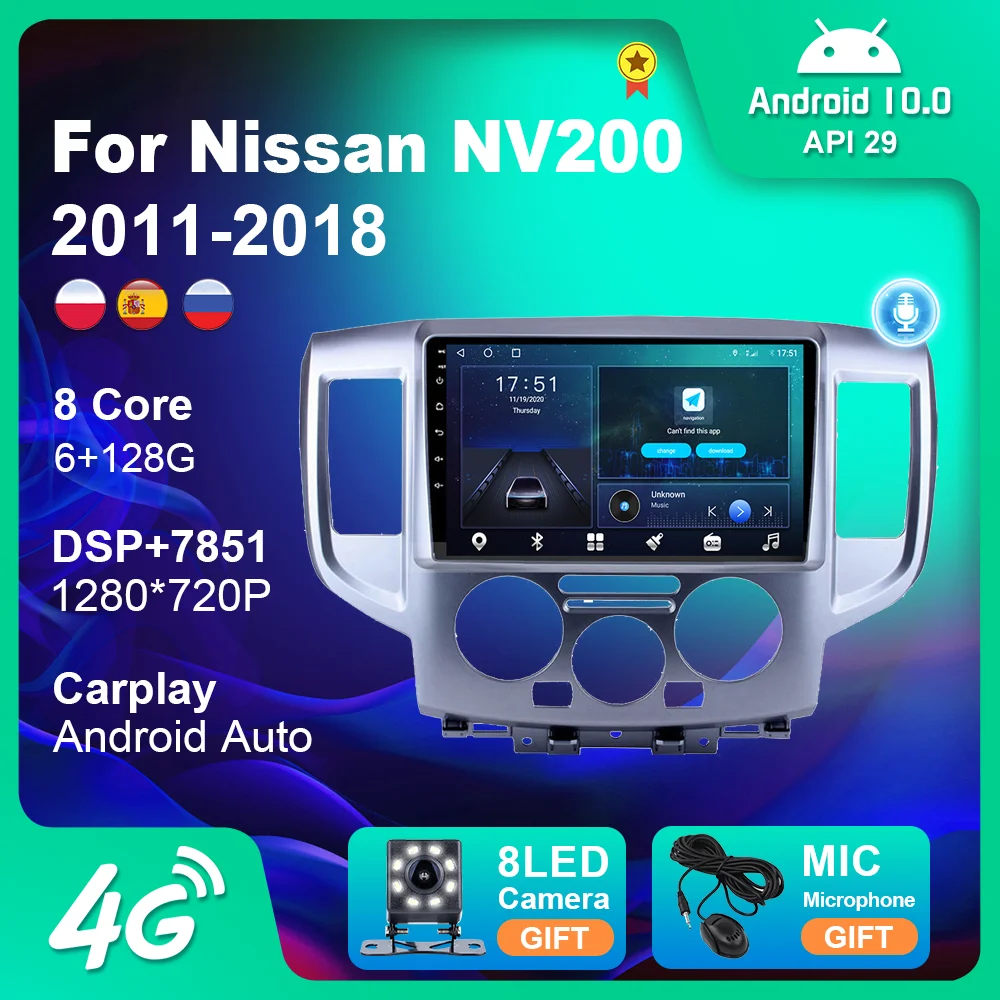 Фото Car Radio For Nissan NV200 2011-2018 GPS Navigation Android 10 IPS Screen Multimedia Video Player 2 din Backup Camera No DVD CD |
