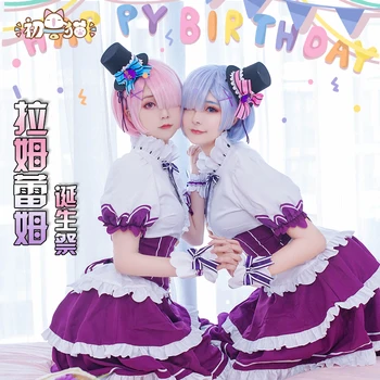 Re:Life in a different world from zero Rem Ram 2019 Happy Birthday Maid Uniforms Cosplay Costume Free Shipping
Re:Life in a different world from zero Rem Ram 2019 Happy Birthday Maid Uniforms Cosplay Costume Free Shipping
