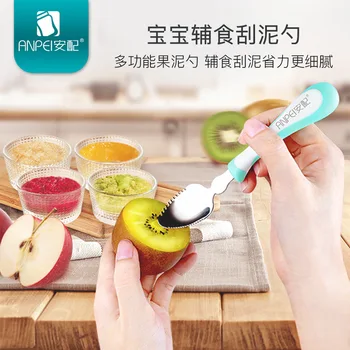 Infant Scraping Puree Spoon Stainless Steel Baby Fruit Puree Dig Spoon CHILDREN'S Tableware Scraper Food Supplement Spoon
Infant Scraping Puree Spoon Stainless Steel Baby Fruit Puree Dig Spoon CHILDREN'S Tableware Scraper Food Supplement Spoon