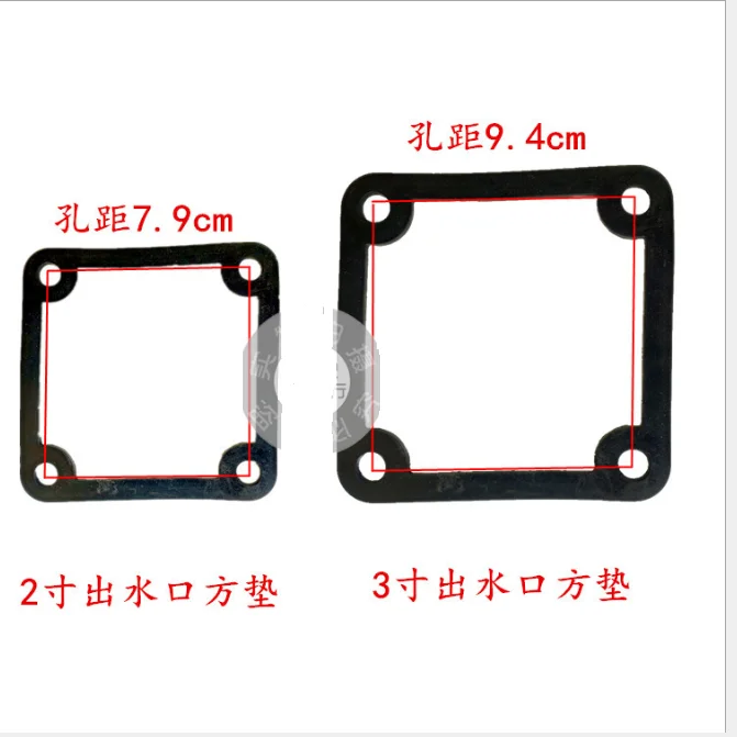 Outlet Seat Square Sealing Gasket for Gasoline or Diesel Engine Powered 2 inch(In.) 3 inch Water Pump 173F 152F 154F GX200 Ect.
Outlet Seat Square Sealing Gasket for Gasoline or Diesel Engine Powered 2 inch(In.) 3 inch Water Pump 173F 152F 154F GX200 Ect.