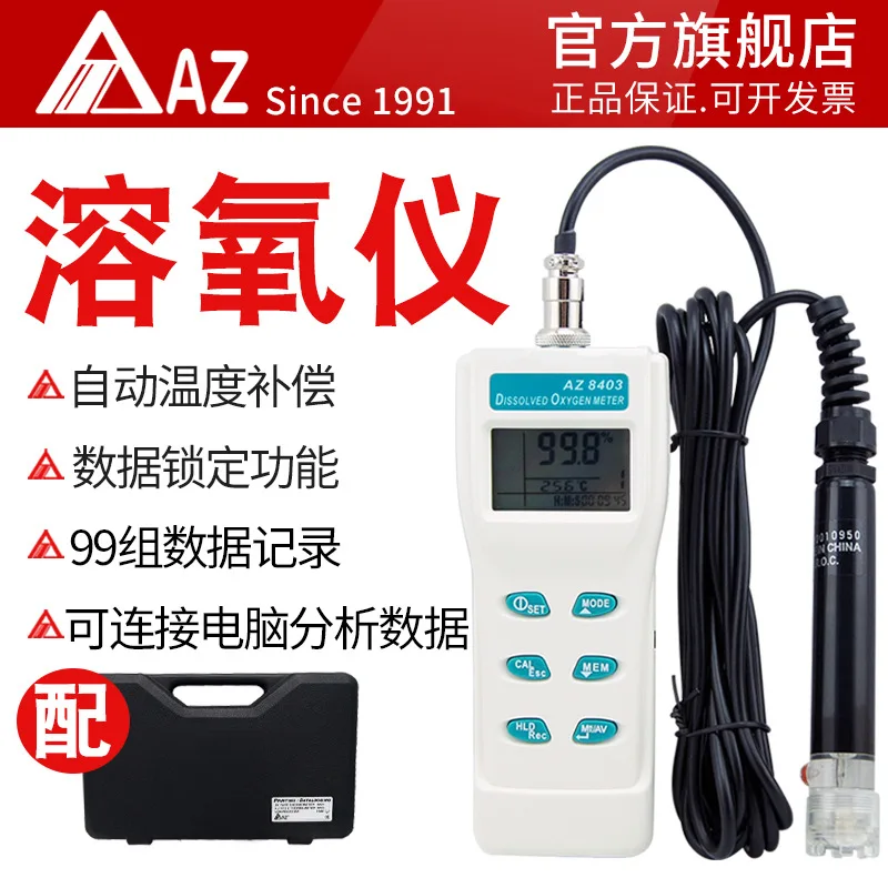 Taiwan Heng Xin Az8403 Dissolved Oxygen Meter Aquatic Products Fish Ponds Breeding Portable Dissolved Oxygen Determinator Dissol
Taiwan Heng Xin Az8403 Dissolved Oxygen Meter Aquatic Products Fish Ponds Breeding Portable Dissolved Oxygen Determinator Dissol