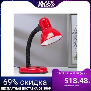 LED table lamp 8 W LED 750Лм 14xSMD2835 cord 1,5 m red 5144908 
LED table lamp 8 W LED 750Лм 14xSMD2835 cord 1,5 m red 5144908