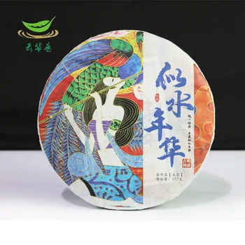 Yunnan Menghai Sishuiliunian Raw Pu'er Tea 357g Tea Cake for Cellulite and Promote Digestion The Taste Is Strong and Thick
Yunnan Menghai Sishuiliunian Raw Pu'er Tea 357g Tea Cake for Cellulite and Promote Digestion The Taste Is Strong and Thick