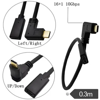 30cm Gold Plated USB 3.1 Type C Male to Female Extension Cable Cord Fast Charging & Data Sync 16 Core 10Gb/s 0.3M
30cm Gold Plated USB 3.1 Type C Male to Female Extension Cable Cord Fast Charging & Data Sync 16 Core 10Gb/s 0.3M