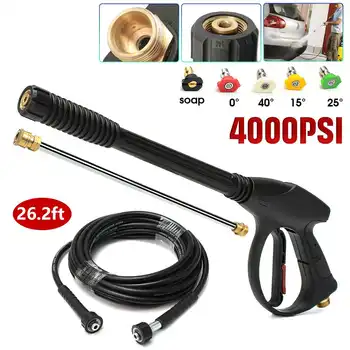 4000PSI Pressure Washer Gun Kit with M22-Pin 5M pipe 43CM Extension Wand Lance+5Pcs quick connector Spray Nozzles
4000PSI Pressure Washer Gun Kit with M22-Pin 5M pipe 43CM Extension Wand Lance+5Pcs quick connector Spray Nozzles