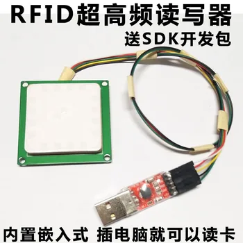 RFID UHF Reader UHF Card Reader Module Antenna Integrative Recognition Distance 2 M 915 MHz Handset
RFID UHF Reader UHF Card Reader Module Antenna Integrative Recognition Distance 2 M 915 MHz Handset