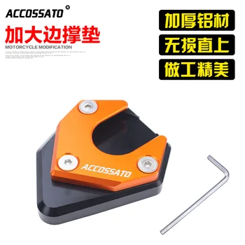 Suitable for Ktm125 Modified Accessories Temple Pad Duke200 Side Edge Rack Mat RC390 Temple Base New Style
Suitable for Ktm125 Modified Accessories Temple Pad Duke200 Side Edge Rack Mat RC390 Temple Base New Style