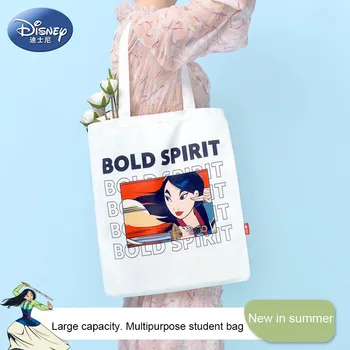 Disney 2020 Eco Durable Girls Cotton Big capacity Linen Shopping Reusable Bag Shoulder Bag Tote School Handbags
Disney 2020 Eco Durable Girls Cotton Big capacity Linen Shopping Reusable Bag Shoulder Bag Tote School Handbags