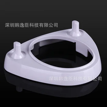 Ou Le Electric Toothbrush D12d20d16d10 for Charger Base Toothbrush Head Holder Toothbrush Holder B