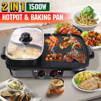 2 IN 1 Electric BBQ Grills Hot Pot 1500W 220V Nonstick Roasted Plate Smokeless Barbecue Pan Electric Griddle Baking Pan Hotpot
2 IN 1 Electric BBQ Grills Hot Pot 1500W 220V Nonstick Roasted Plate Smokeless Barbecue Pan Electric Griddle Baking Pan Hotpot