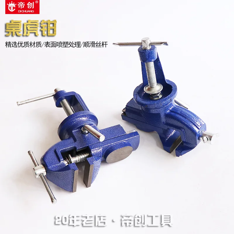 Manufacturers Wholesale Table Vise Micro Bench Vice Sinking into Hardware Tools Universal Vise Rivet Installation Tool
Manufacturers Wholesale Table Vise Micro Bench Vice Sinking into Hardware Tools Universal Vise Rivet Installation Tool
