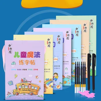 

Calligraphy Hand Writing Practice Word Book For Kids Baby Art BookEnglish Lettering Toy Reusable Children's Copybook